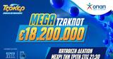 Mega, 182, ΤΖΟΚΕΡ – Απόψε, 22 00,Mega, 182, tzoker – apopse, 22 00