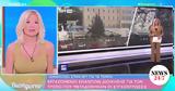 Οργισμένη, Σκορδά, ΕΡΤ, Τέμπη, Μας,orgismeni, skorda, ert, tebi, mas