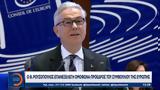 Ρουσόπουλος, Ευρώπης,rousopoulos, evropis