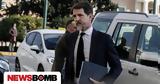 Παύλος Ντε Γκρες, Είμαι,pavlos nte gkres, eimai