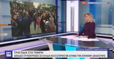 ΕΡΤ, Βόρειας Κορέας – Υπάρχει,ert, voreias koreas – yparchei
