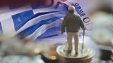 Συνταξιοδοτική,syntaxiodotiki