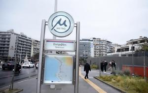 Μετρό Θεσσαλονίκης, Έχουν, – Πόσα, metro thessalonikis, echoun, – posa