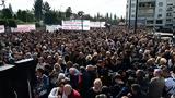 Τσουκαλάς, Πολλά, Τέμπη,tsoukalas, polla, tebi