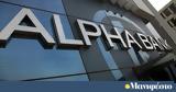 Εξαγορά, Flexfin, Alpha Bank - Καινοτόμος,exagora, Flexfin, Alpha Bank - kainotomos