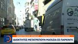 Μαρτύριο, Αθήνας,martyrio, athinas