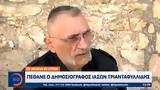 Ιάσονας Τριανταφυλλίδης,iasonas triantafyllidis