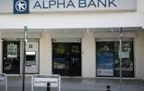 Flexfin,Alpha Bank