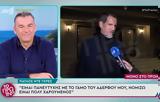 Παύλος Ντε Γκρες, Είμαι,pavlos nte gkres, eimai