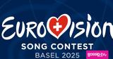 Eurovision 2025, Ελλάδα, Κύπρος,Eurovision 2025, ellada, kypros