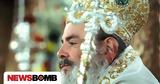 Αρχιεπίσκοπος Χριστόδουλος, Ελλήνων,archiepiskopos christodoulos, ellinon