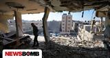 Γάζα, Σίσι - Τραμπ, Αίγυπτος,gaza, sisi - trab, aigyptos
