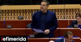 Τσίπρας, Τραμπ, Πανευρωπαϊκή,tsipras, trab, panevropaiki