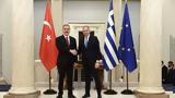 Τα επόμενα βήματα στον ελληνοτουρκικό διάλογο και οι κόκκινες γραμμές,