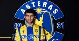 Αστέρας AKTOR, Φρόκου,asteras AKTOR, frokou