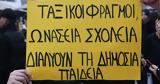 Πρότυπη,protypi