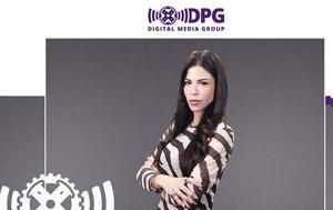 Δάφνη Καραβοκύρη, DPG Digital Media Group, dafni karavokyri, DPG Digital Media Group