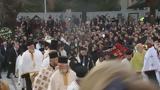 Καθεδρικό Ναό, Τιράνων, Αρχιεπισκόπου Αναστάσιου –, Πέμπτη,kathedriko nao, tiranon, archiepiskopou anastasiou –, pebti