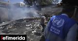 Ισραήλ, ΟΗΕ, Παλαιστίνιους,israil, oie, palaistinious