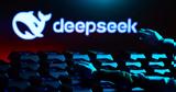 DeepSeek, Wall Street, ΗΠΑ,DeepSeek, Wall Street, ipa