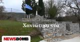 Αυτό, Κρήτη -,afto, kriti -