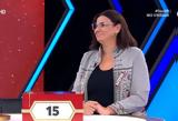 Deal, Μαριαγάπης, GNTM, Πρωινό Καφέ, 90s,Deal, mariagapis, GNTM, proino kafe, 90s