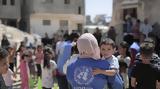 ΟΗΕ, Ισραήλ, UNRWA, Παλαιστινίων,oie, israil, UNRWA, palaistinion