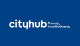 Thessaly Forum – City Hub Events, Τοπική Αυτοδιοίκηση, Ανοιχτό Διάλογο,Thessaly Forum – City Hub Events, topiki aftodioikisi, anoichto dialogo