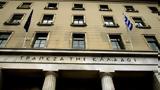 Περισσότερα, 2025,perissotera, 2025