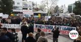 Δημόσια Ωνάσεια Σχολεία, Αντιδράσεις,dimosia onaseia scholeia, antidraseis