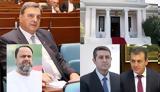 ΕΟΕ, Νίκη Κούβελου, Μέγαρο…,eoe, niki kouvelou, megaro…