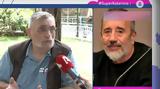 Άγγελος Πυριόχος, Ιάσονα Τριανταφυλλίδη, Γράφουν,angelos pyriochos, iasona triantafyllidi, grafoun