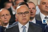 Σερβία, Συνεδριάζει, Βούτσεβιτς,servia, synedriazei, voutsevits