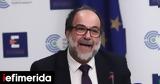 Πρόεδρος ΕΟΔΥ, Είμαστε, - Μικρή,proedros eody, eimaste, - mikri