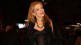 Πέμη Ζούνη, Αναγνώρισα,pemi zouni, anagnorisa