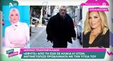 Άγγελος Πυριόχος, Ιάσονα Τριανταφυλλίδη, Δυστυχώς,angelos pyriochos, iasona triantafyllidi, dystychos