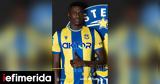 Asteras AKTOR, Πήρε, Ουντόμ, Βιγιαρεάλ,Asteras AKTOR, pire, ountom, vigiareal
