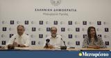 Πρόεδρος ΕΟΔΥ, Είμαστε, -Μικρή,proedros eody, eimaste, -mikri
