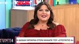 Δανάη Μπάρκα, Kατανοώ,danai barka, Katanoo