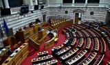 Βουλή, Αντιπαράθεση, Κυριακής, Τέμπη,vouli, antiparathesi, kyriakis, tebi