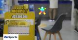 Κλήρωση Eurojackpot 281, Αυτοί,klirosi Eurojackpot 281, aftoi