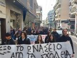 Σχολεία,scholeia