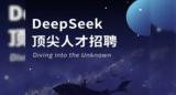 Deepseek, Σπούτνικ, Τεχνητής Νοημοσύνης,Deepseek, spoutnik, technitis noimosynis
