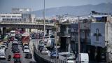 Λεωφόρος Κηφισού, Καραμπόλα, – Πού,leoforos kifisou, karabola, – pou