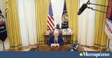 ΗΠΑ, Τραμπ,ipa, trab