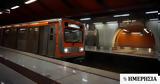 Μετρό, Αθήνα - Ποιες, – Πότε,metro, athina - poies, – pote