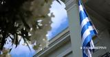 Εκτός, Εγκαινιάστηκε, Μάντσεστερ,ektos, egkainiastike, mantsester