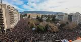 Σερβία, Ελλάδα, ΕΡΤ,servia, ellada, ert
