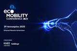 Δείτε, 8ο EcoMobility Conference, Συνέδριο Ηλεκτροκίνησης, Ελλάδα,deite, 8o EcoMobility Conference, synedrio ilektrokinisis, ellada