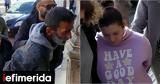 Ούτε, -Σοκάρει, Δημογλίδου, 3χρονο,oute, -sokarei, dimoglidou, 3chrono